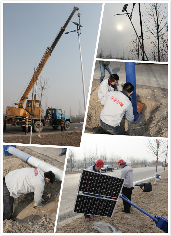 啟航電器太陽(yáng)能led路燈案例