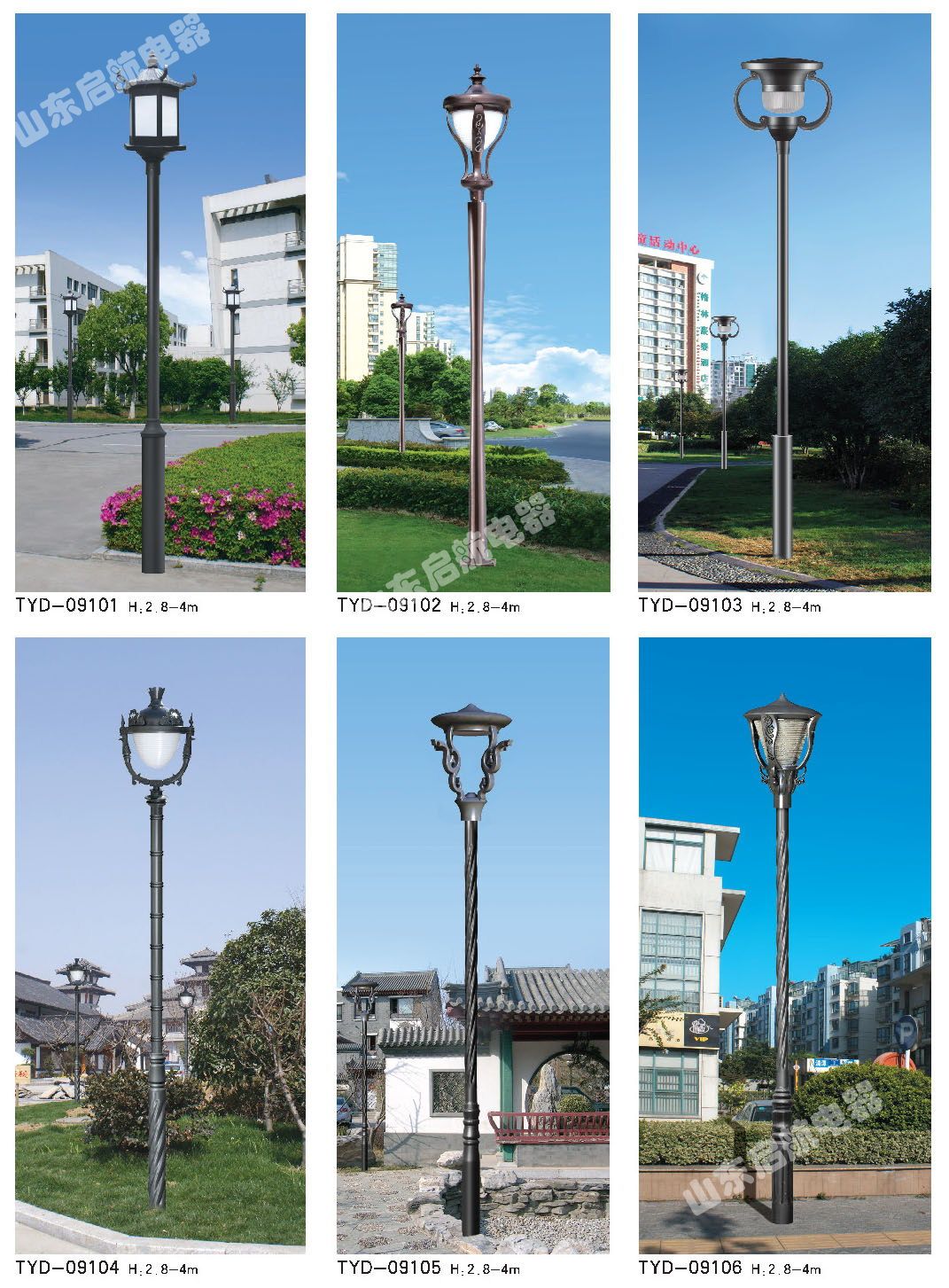 單頭景觀燈.jpg 單頭景觀燈.jpg