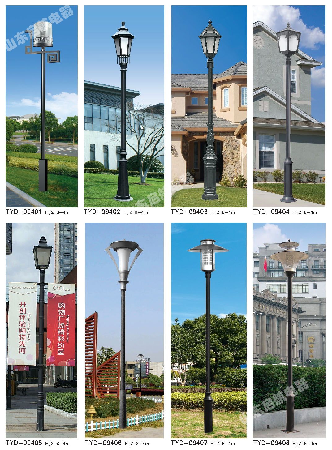 單頭景觀燈.jpg 單頭景觀燈.jpg