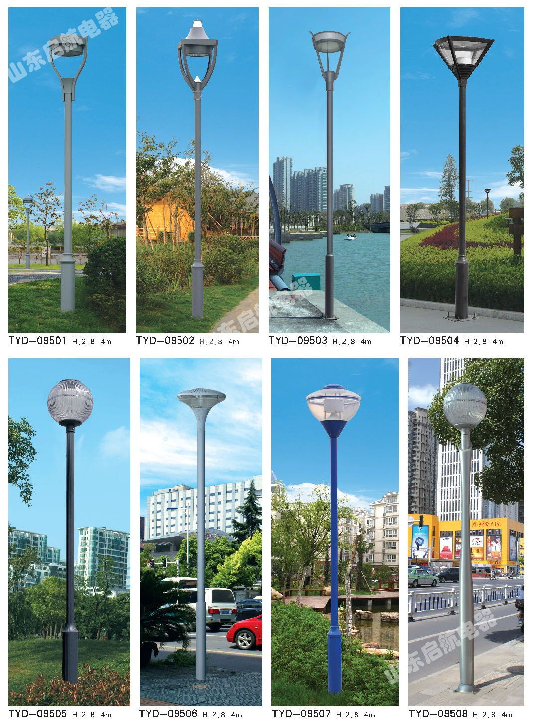 單頭景觀燈.jpg 單頭景觀燈.jpg