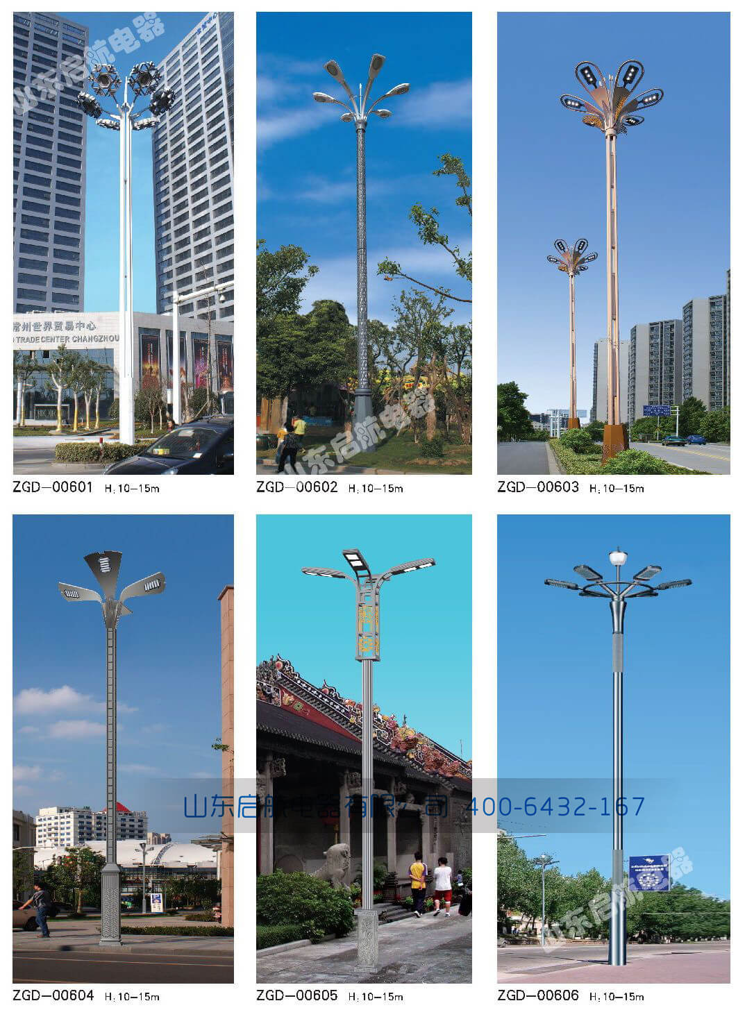 高桿燈.jpg <a href='/Products/gaogandeng.html' class='keys' title='點(diǎn)擊查看關(guān)于高桿燈的相關(guān)信息' target='_blank'>高桿燈</a>.jpg