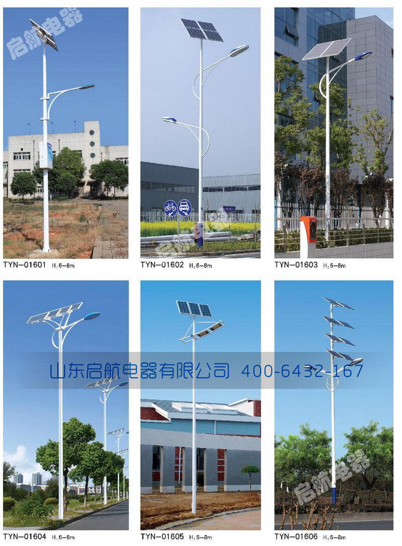 太陽(yáng)能路燈廠家.jpg 太陽(yáng)能路燈廠家.jpg