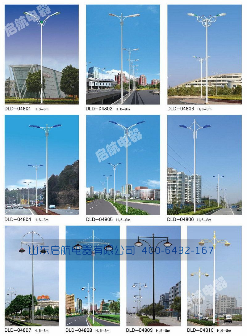 雙桿路燈.jpg 雙桿路燈.jpg