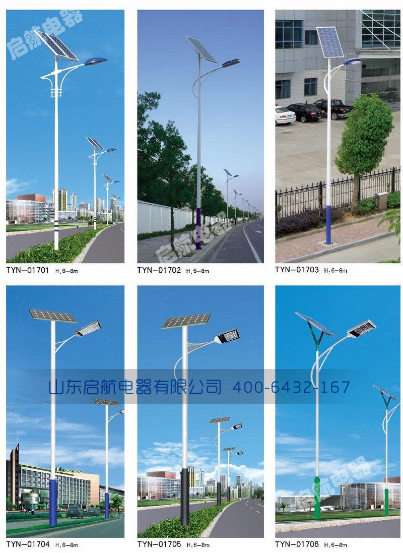 太陽(yáng)能路燈.jpg 太陽(yáng)能路燈.jpg