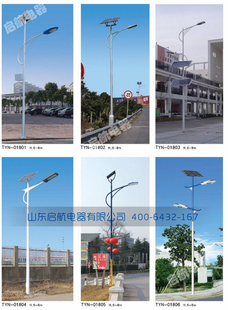 太陽(yáng)能路燈.jpg <a href='/Products/taiyangnengludeng.html' class='keys' title='點(diǎn)擊查看關(guān)于太陽(yáng)能路燈的相關(guān)信息' target='_blank'>太陽(yáng)能路燈</a>.jpg