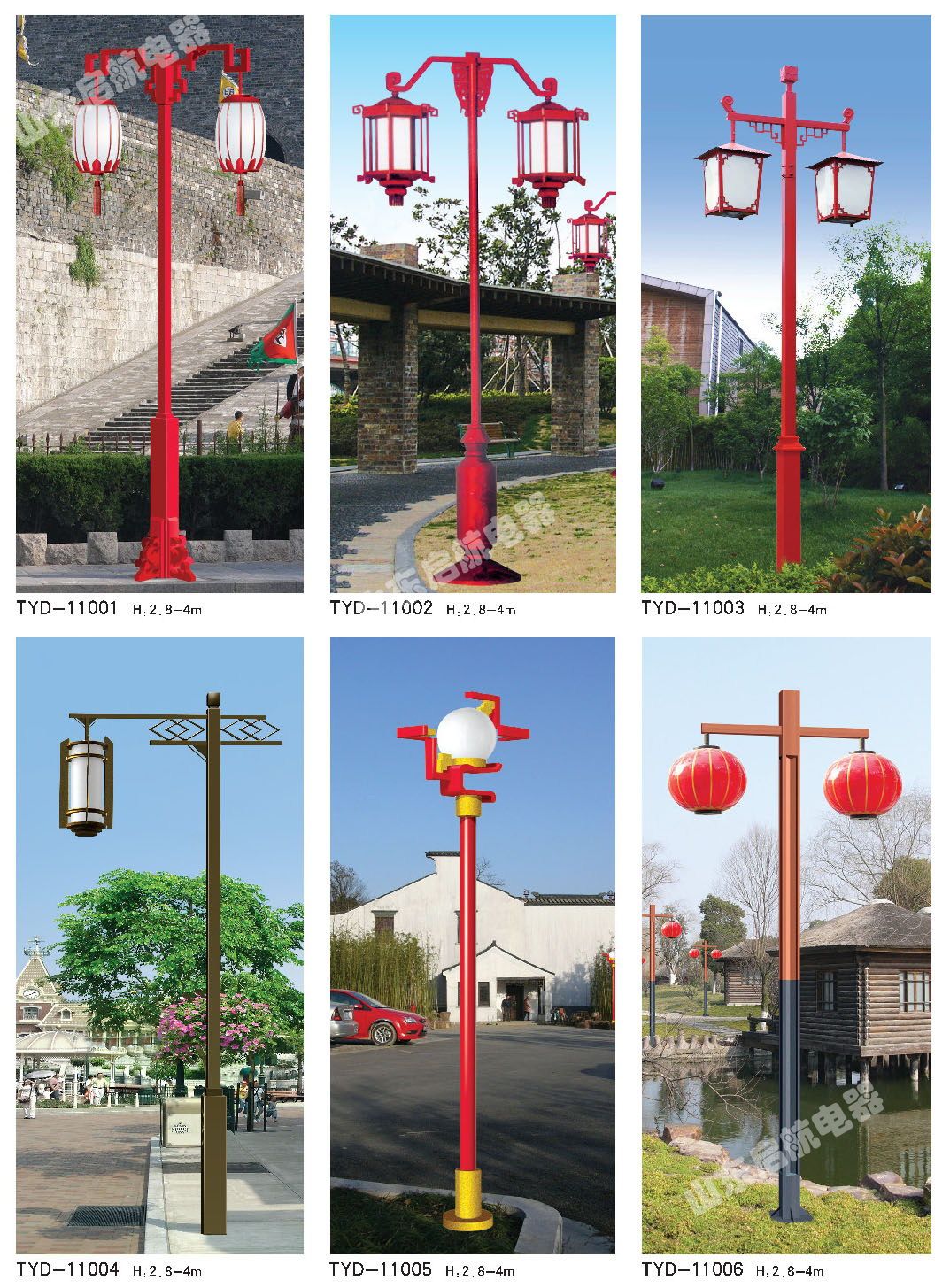 廣場景觀燈.jpg 廣場景觀燈.jpg