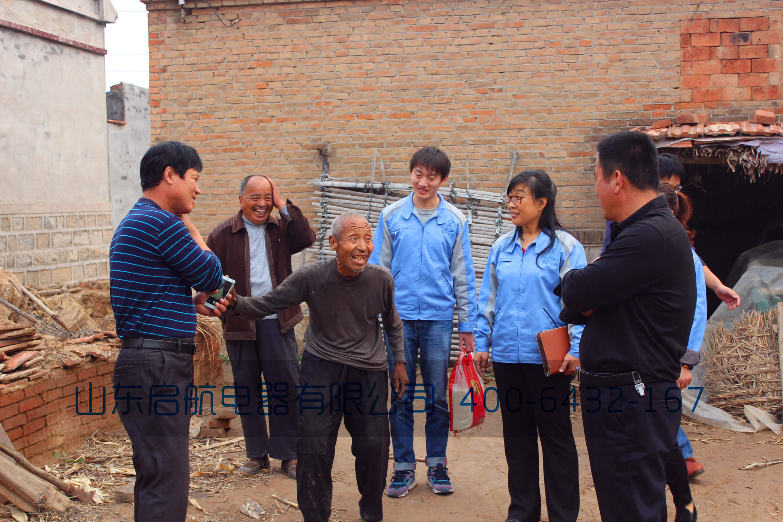 啟航電器.jpg 啟航電器.jpg