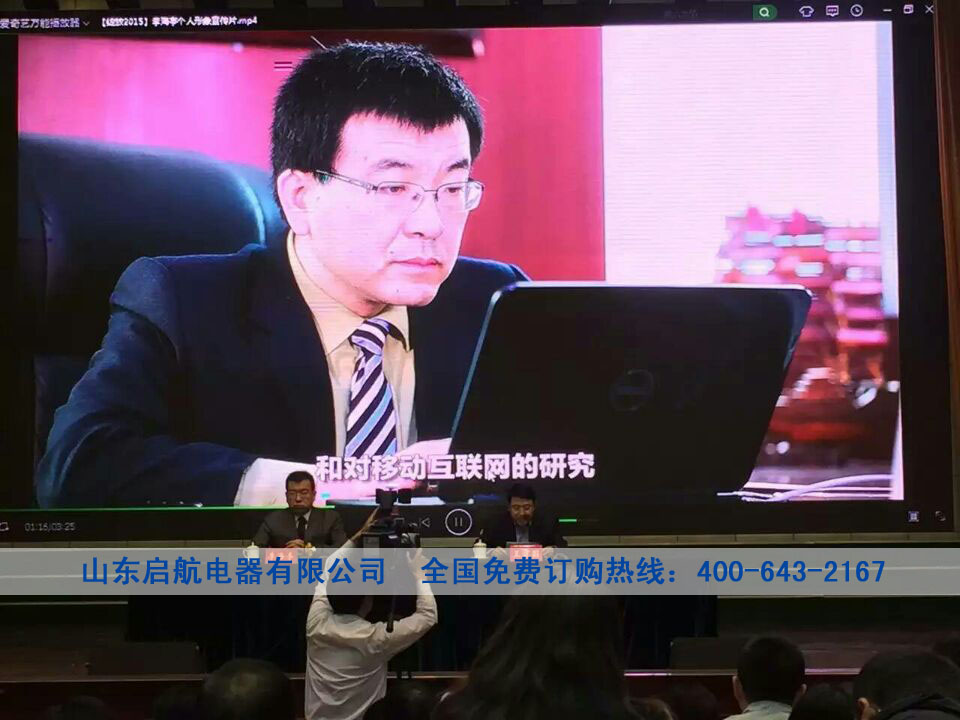 啟航電器 啟航電器