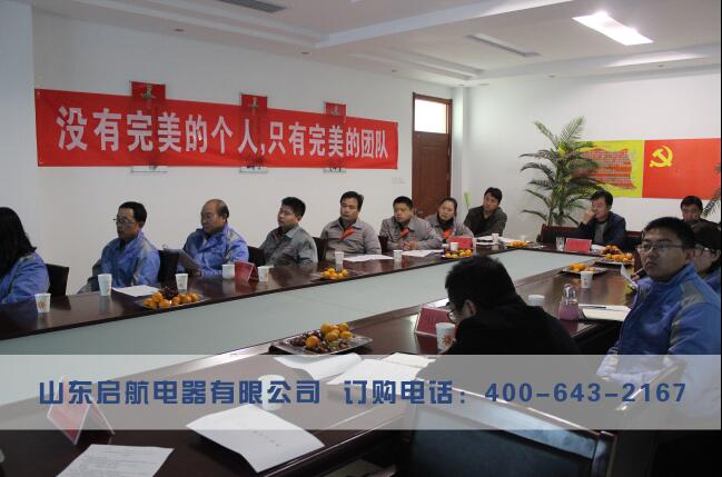 山東太陽(yáng)能led路燈