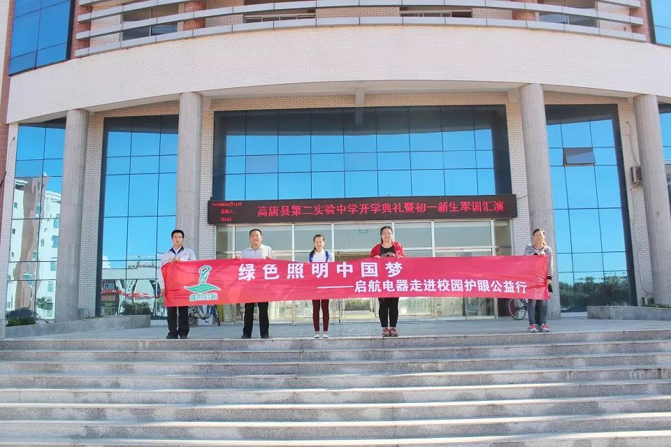 高唐第二實驗中學.jpg 高唐第二實驗中學.jpg